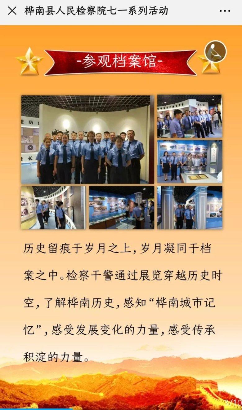 逃出灰绿房